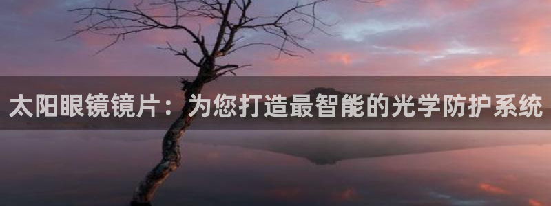 正规辉达娱乐官方网址