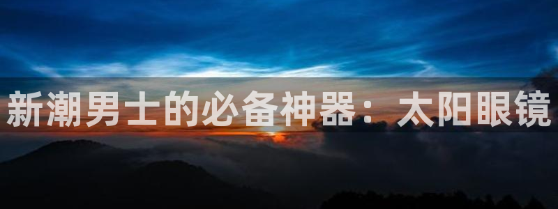 信誉辉达娱乐平台