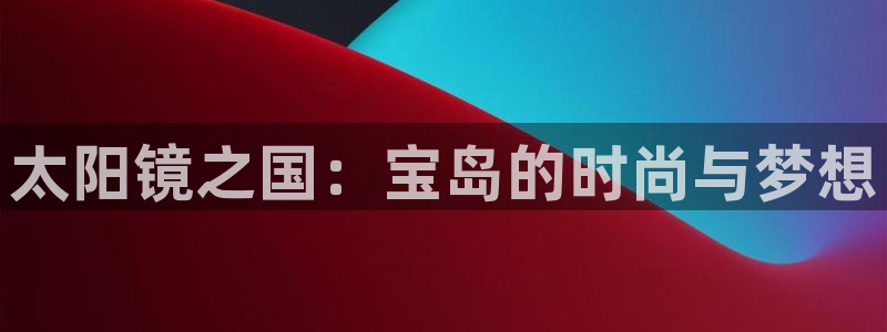 辉达平台官网首页
