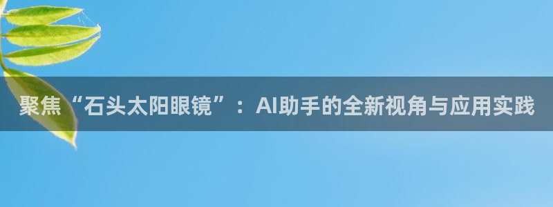 辉达娱乐电子游艺