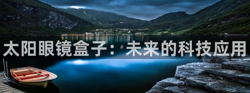 恒达娱乐辉70667