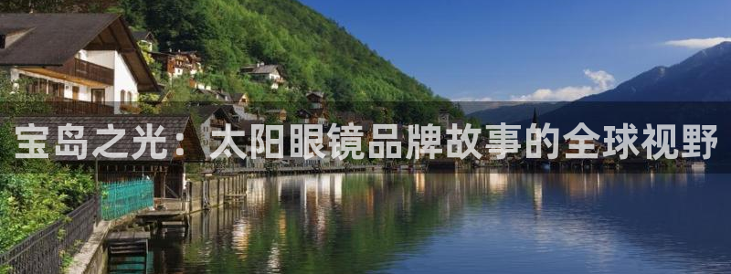 辉达娱乐排列三