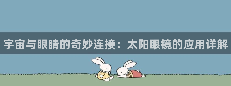 辉达娱乐五39444