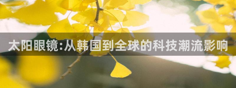 辉达娱乐排列三