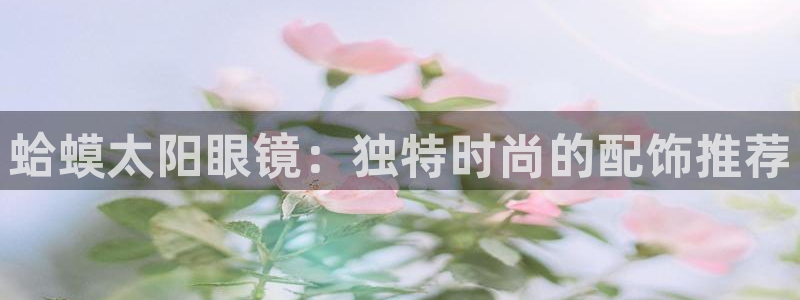 恒达娱乐辉70667