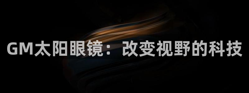 辉达集团官方网站