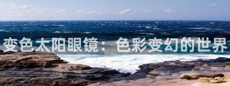 辉达娱乐丿39444