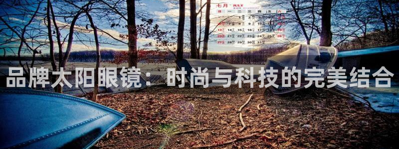 信誉辉达娱乐官方网址